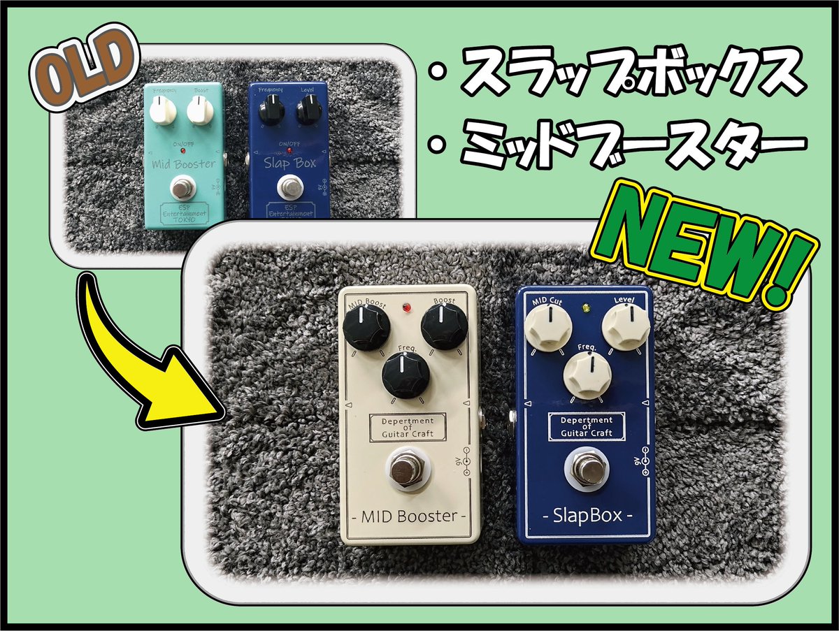 ESP学園(東京)ギタークラフト科 on X