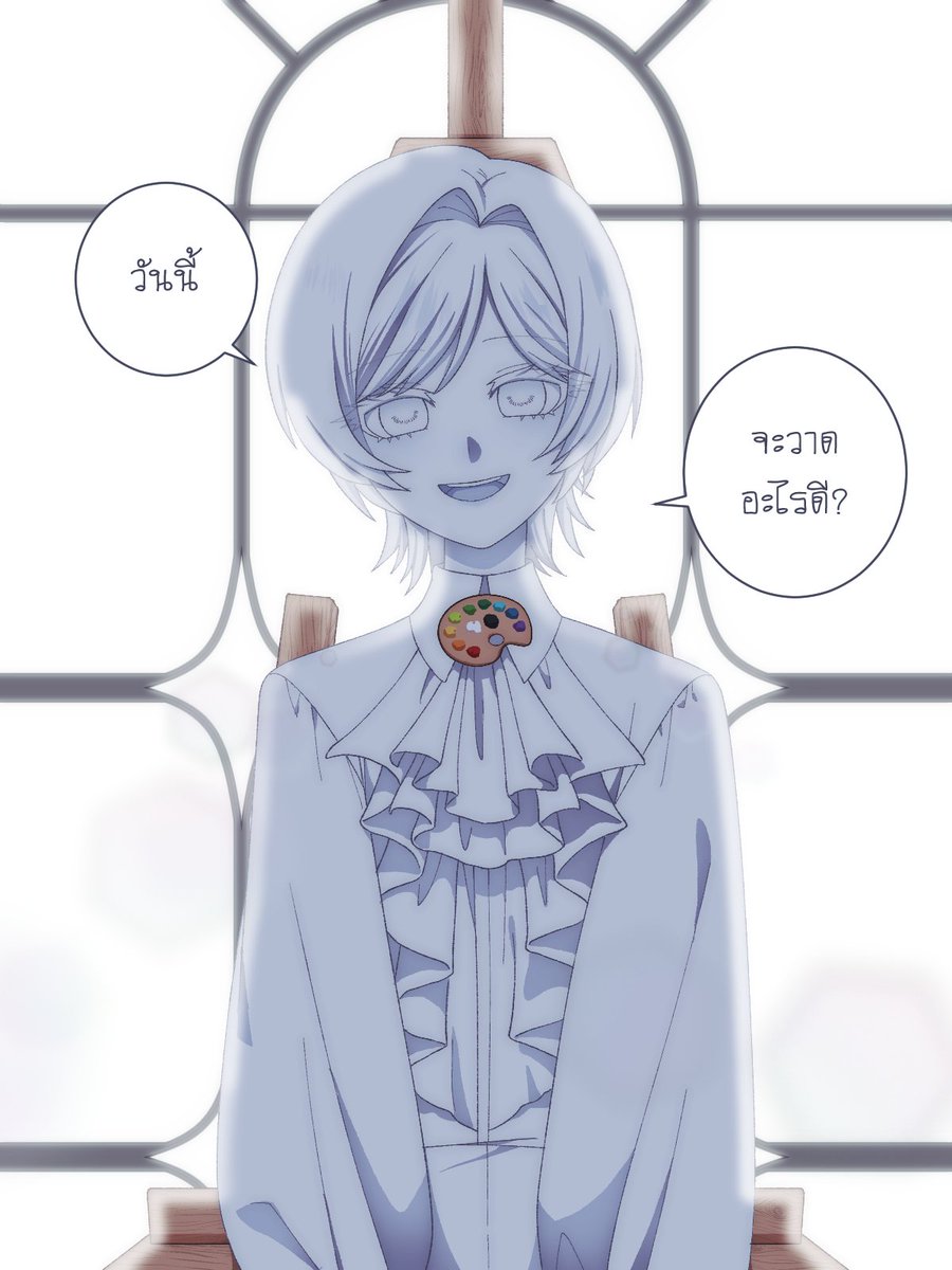 new oc : Blank Canvas
ผ้าใบวาดรูปพูดได้ที่อารมณ์จะเปลี่ยนไปตามภาพที่วาด ถ้าวาดอะไรดีๆ ก็จะเป็นคนน่ารัก แต่ถ้าวาดอะไรไม่ดีก็🤭🤭

#g4grOCs 