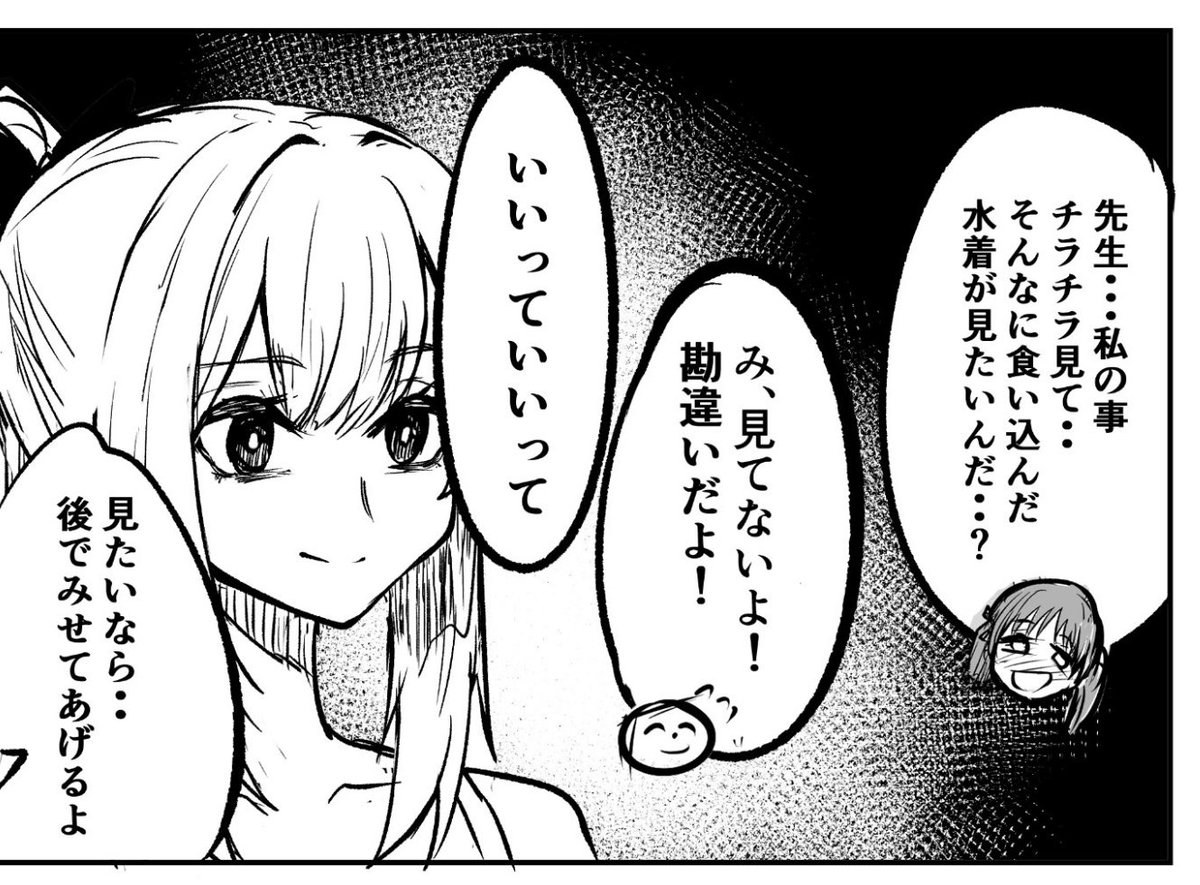 意識してなかったのにホモガキ湧いてる…やめてくれよ・・・ 