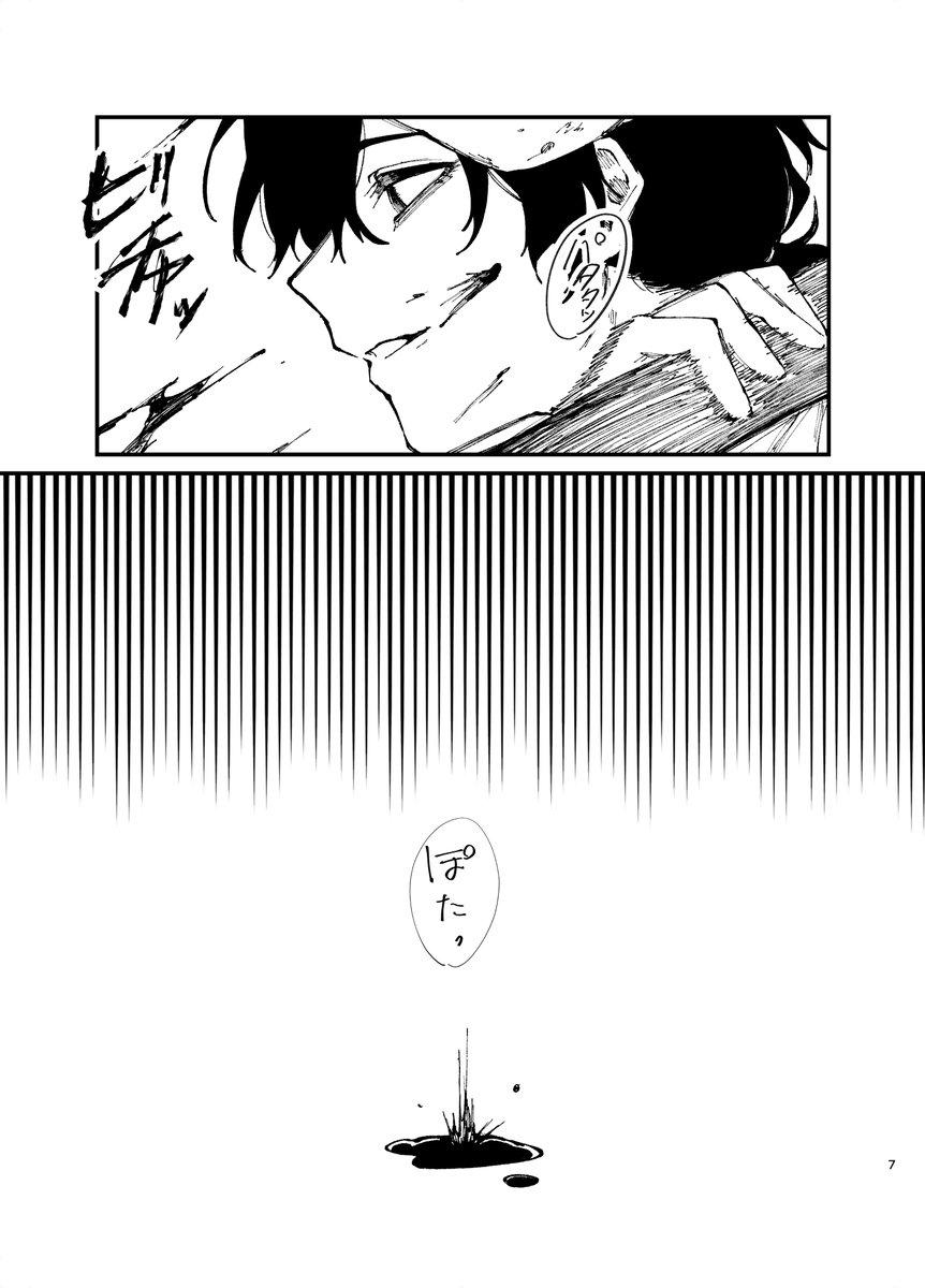 こういう……何かを描きます……
何ページのどんなものになるかわかんないけど何かまとまるといいな…… 