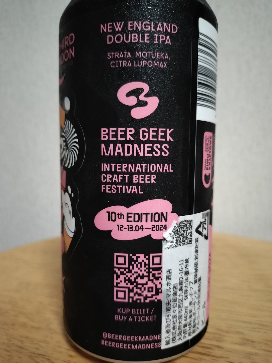 CottonCandy_523's tweet image. スムースやけどがっつりフルーティなホップ感満載。
BGM24 FUTURE
Style：New England DIPA
ABV：8.0%
#StuMostow x  #ThirdMoonBrewing