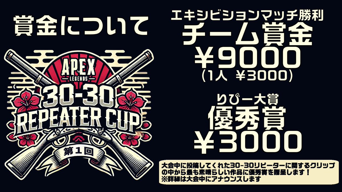 takeratchoo's tweet image. おはらっちょ🌤
長らく匂わせてましたが、この度初めてのApexカスタム開催します！【詳細は画像参照】

実力だけでなく運要素も絡めてみんなが楽しめる大会を目指しますので、たくさんのご参加お待ちしてます！

【応募方法】
リプ・DMにて参加希望の旨お知らせください
#APEXカスタム
#ApexLegends