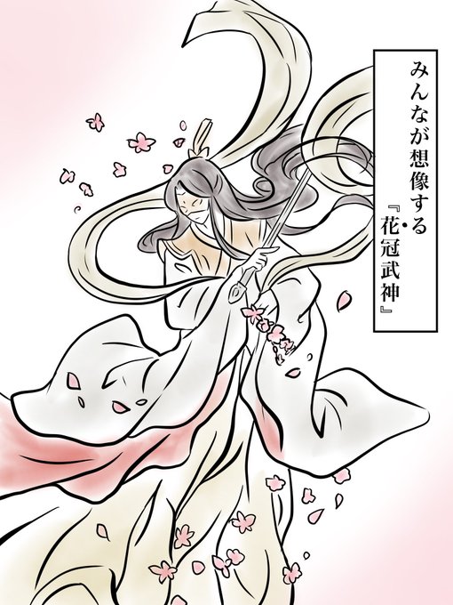 『花冠武神』  #TGCF