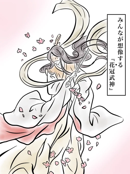 『花冠武神』  #TGCF