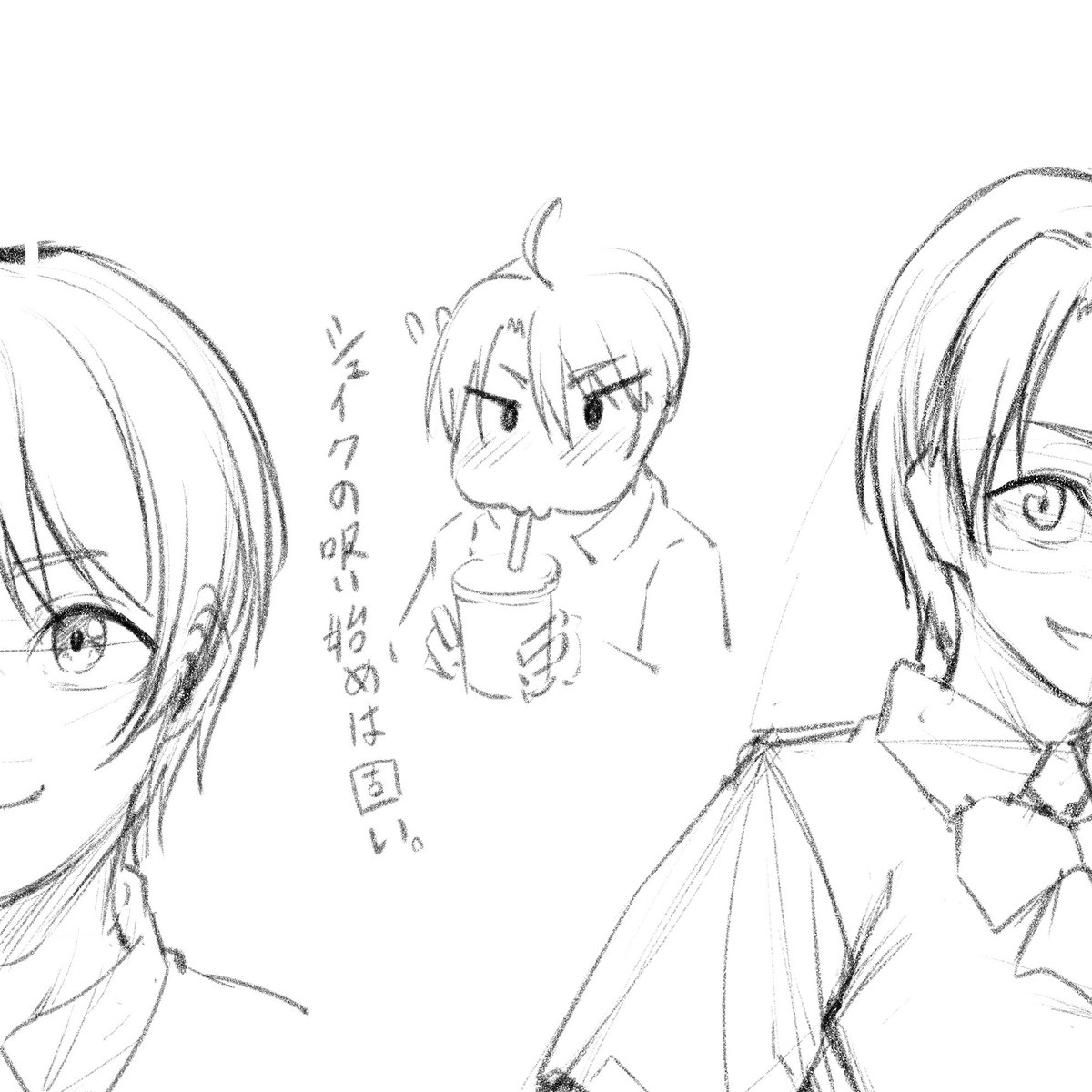 次の作品に取り掛かっているよ。 