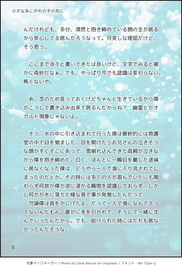 106y3's tweet photo. ② https://t.co/LRw10aIICC