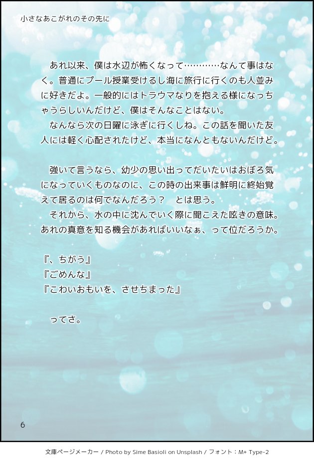 106y3's tweet photo. ② https://t.co/LRw10aIICC