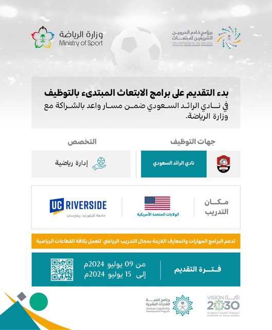 فهد الكستبان tweet media