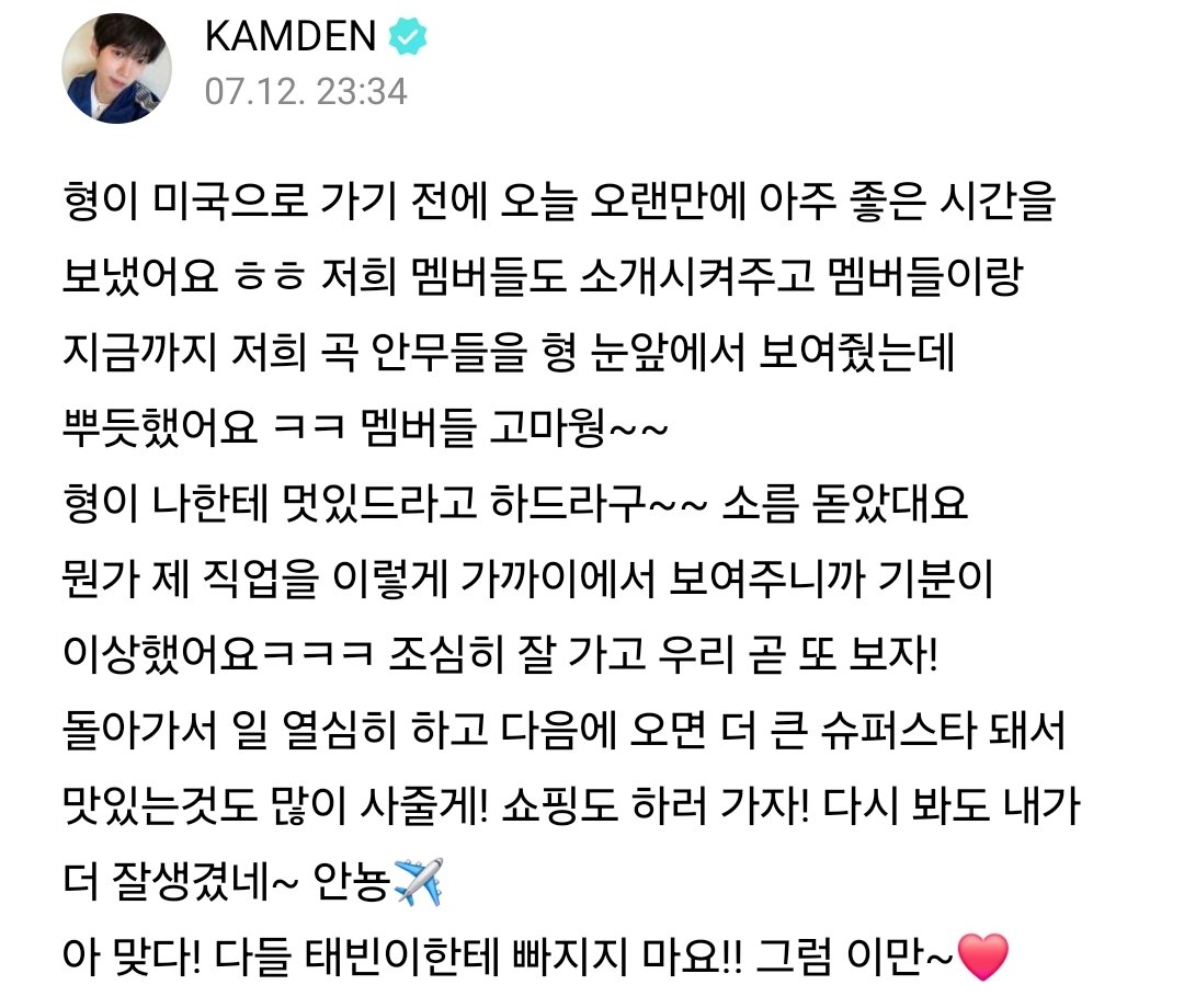 kamdenfangirl's tweet photo. 태빈아 가지마.................................. https://t.co/e0wnOBDzQu