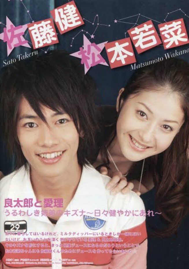 松本若菜 直筆サイン入りDVD 仮面ライダー電王 CD・DVD・ブルーレイ 松本若菜 直筆サイン入りDVD 仮面ライダー電王 CD・DVD・ブルーレイ
