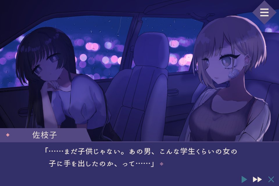 sugoi_tantanmen's tweet photo. ――これを希望と呼んだら、きっと罰が当たる

【夜半に道連れ】

女性二人が、片方にとっては元恋人であり、もう片方にとっては配偶者にあたる男性を埋める話です👩👩

タイトル画面が概ね完成しました❣🙌来月からは組み込み作業に入りたいのでイラスト作業頑張ってます❣🏃🚙💨

#スーパーゲ制デー https://t.co/WvwBCa6xlX