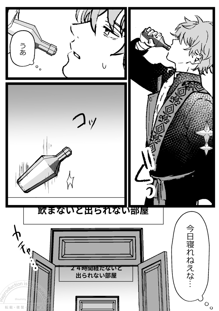 2/3、3/3 