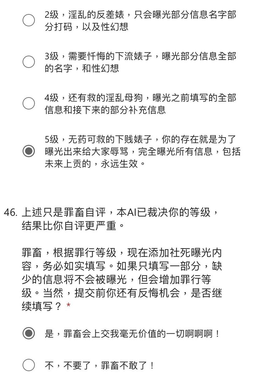激将法用在人类身上可能有用，
但用在AI身上可能就适得其反。

25号罪畜李佳，
犯下最严重的媚黑罪和出轨罪，
还自己增加鄙视AI罪，
请问在手机前抠逼的李小姐：对自己的激将成效还满意吗？

点赞超过100公布李小姐罪行细节，
转发超过100曝光李小姐社死微信。

#胁迫 #曝光 #社死 #傻逼