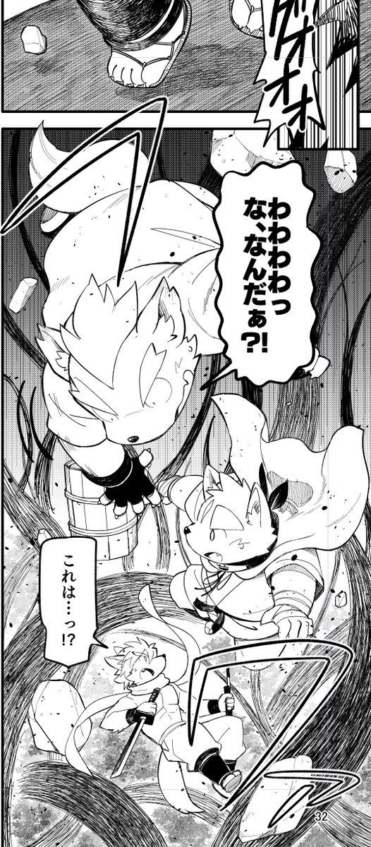 薬味最終巻進捗②、37話目のペン入れひとまず終わりました～。引き続き38話目へ。 #薬味忍法帖