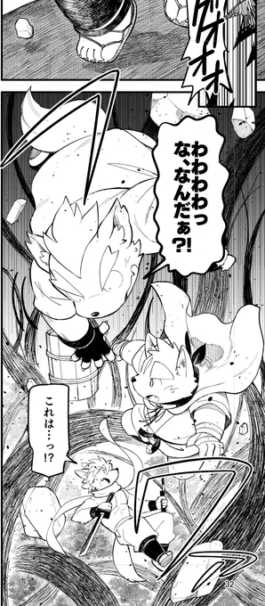 薬味最終巻進捗②、37話目のペン入れひとまず終わりました～。引き続き38話目へ。 #薬味忍法帖