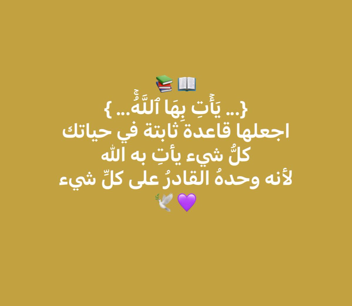 نداء القلم tweet media
