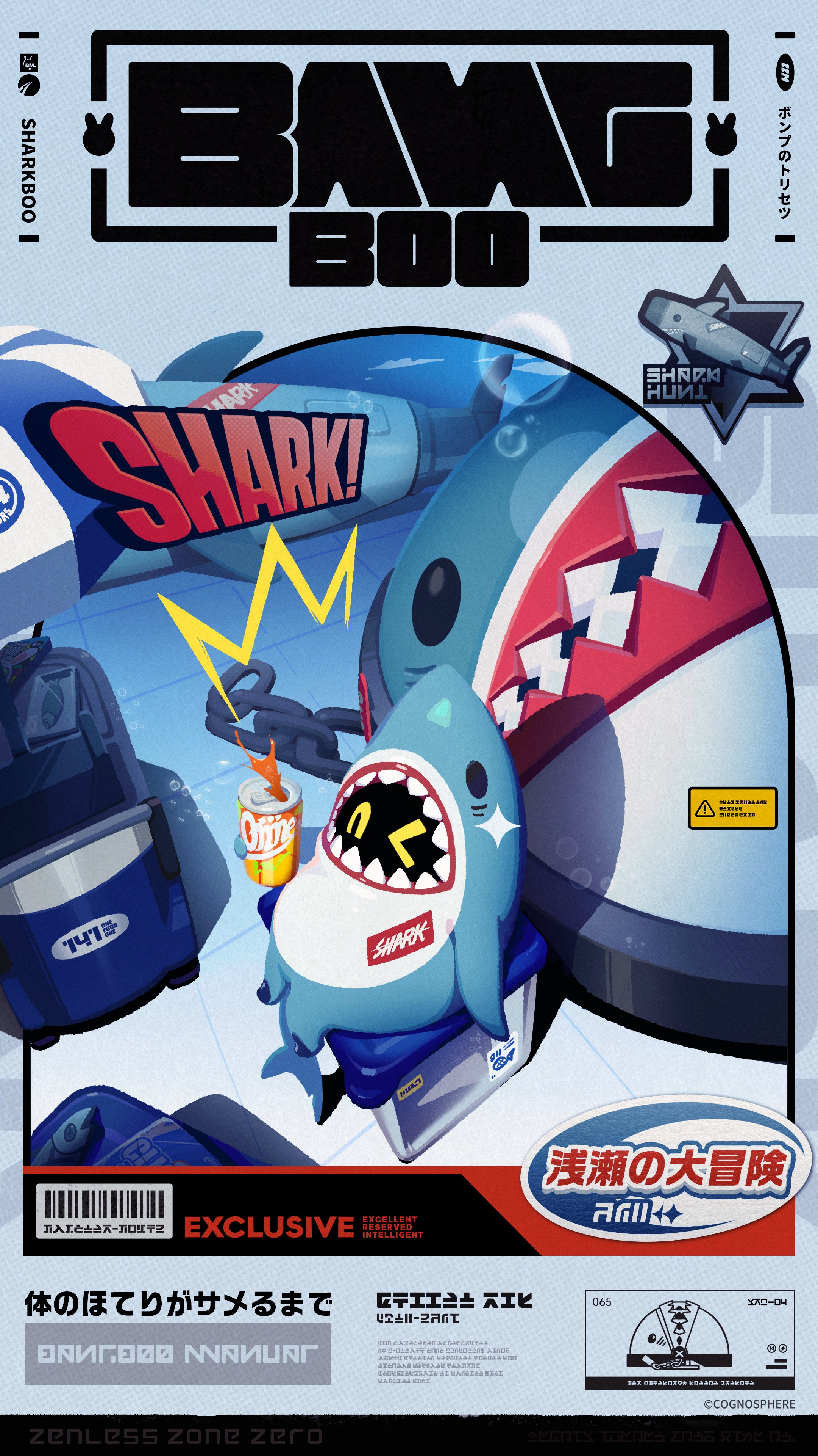 ゼンレスゾーンゼロ公式 on X: 