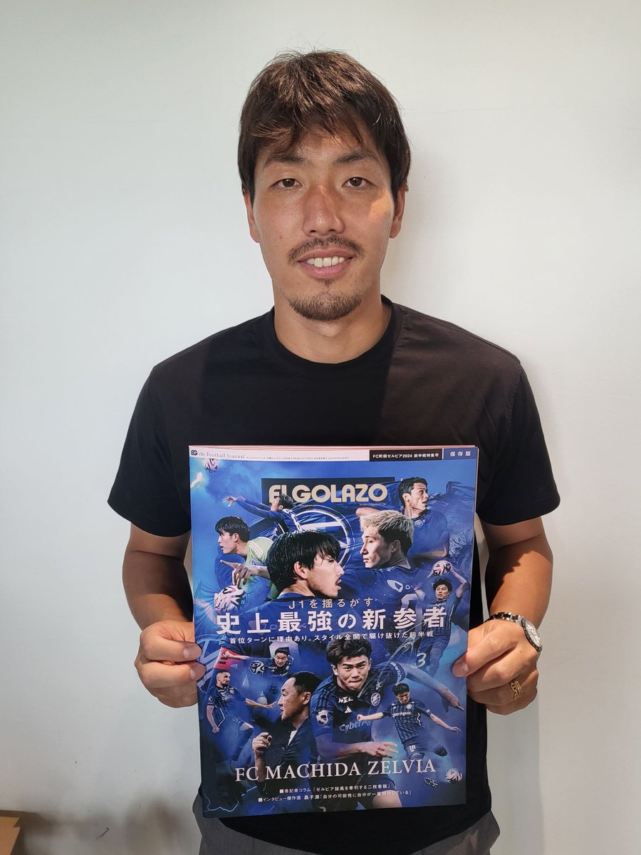 J1首位快走中‼️ #昌子源 選手サイン入りの町田特集号をプレゼント