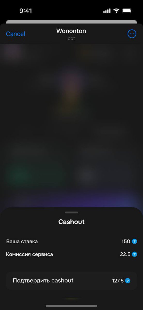 ADDITIONAL MECHANICS 🔥

Additional mechanics are made to positively pressure the price of $WON at the expense of the PLAYERS.

1. CASHBACK FLIPPER

It's already been said before, but we'll say it again. FLIPPER allows you to multiply your bet x2 with a CHANCE of ~40%. 

Flip can