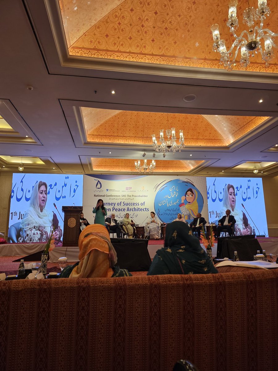 عورت فاؤنڈیشن کے زیر اہتمام ایک تقریب میں چیئرپرسن عورت فاؤنڈیشن و سابق وفاقی وزیر محترمہ نیلوفر بختیار ڈپٹی سپیکر بلوچستان اسمبلی محترمہ غزالا گولہ صاحبہ کو ایوارڈ دیتی ہوئی تقریب میں ڈپٹی اسپیکر سندھ اسمبلی نوید انتھونی ڈپٹی اسپیکر خیبرپختونخواہ اسمبلی ثریا بی بی و دیگر موجودہ