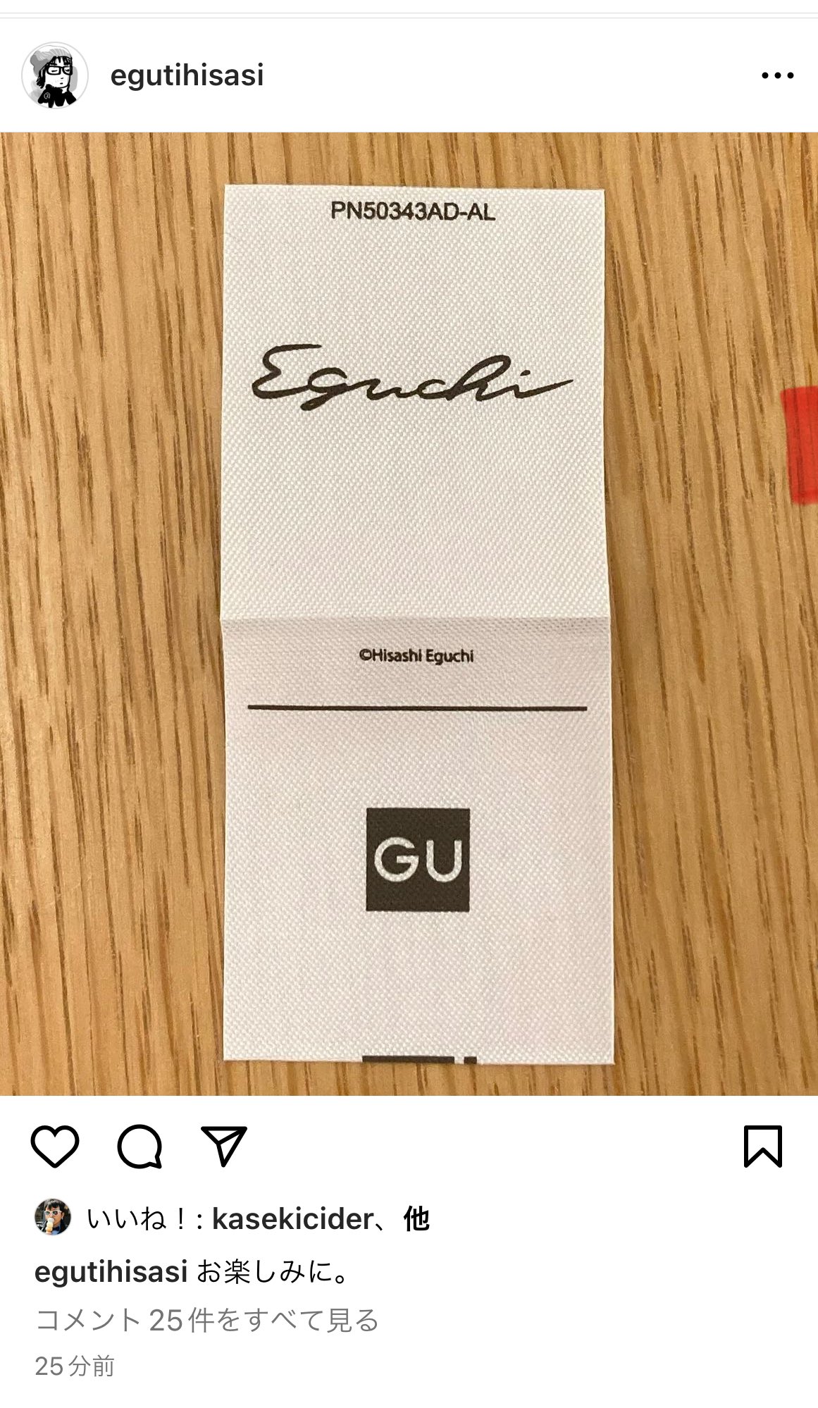 saku03_（さくらい伸） on X: 