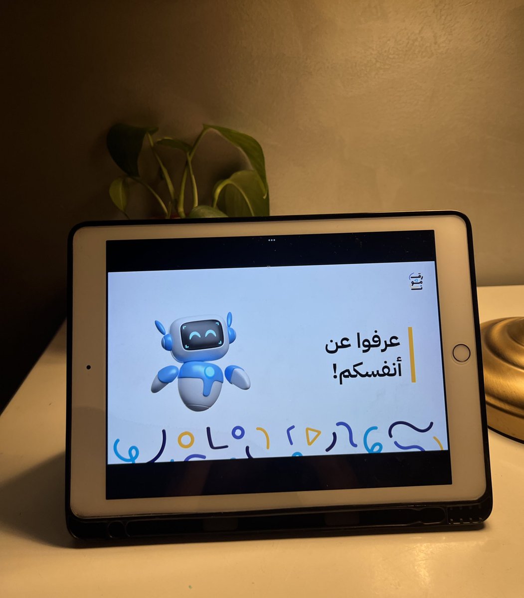 في رقمون نؤمن أن الأطفال هم قادة الغد!واستثمار وقتهم تقنيًا سيُمكنهم من تطوير قدراتهم من تطوير حلول مبتكرة للتحديات المستقبلية 

سعدنا برؤية جيل صاعد تنمو معارفهم التقنية من دورات رقمون المتخصصة وشهدنا بمشاركاتهم الرائعة التي تم تزويدهم بها 

#رقمون_تنمية_رقمية_مبكرة