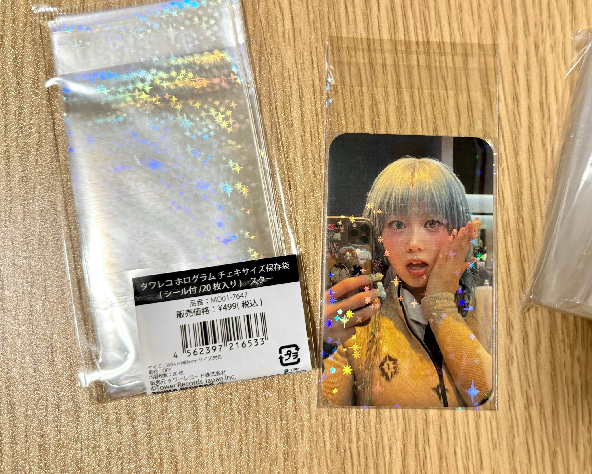 グリ粉 on X: 