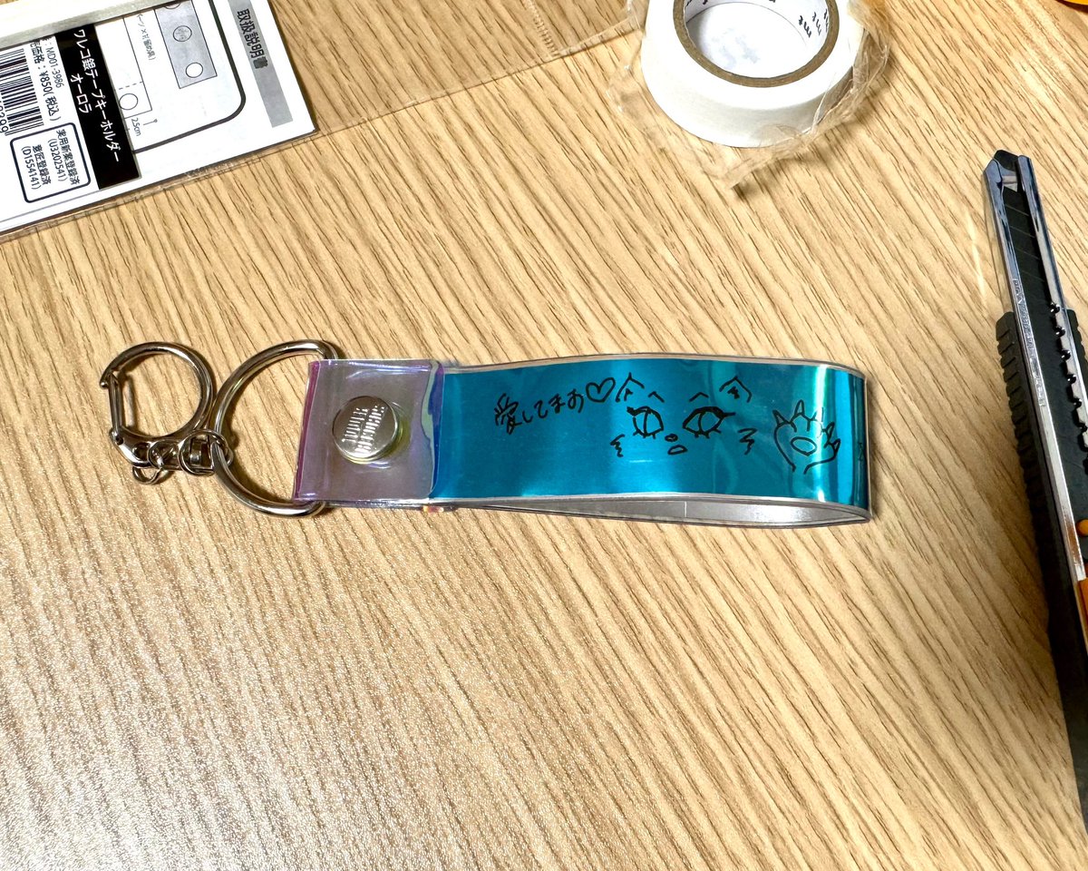 またしてもタワレコで推し活グッズを買ってしまった。キラキラ模様の