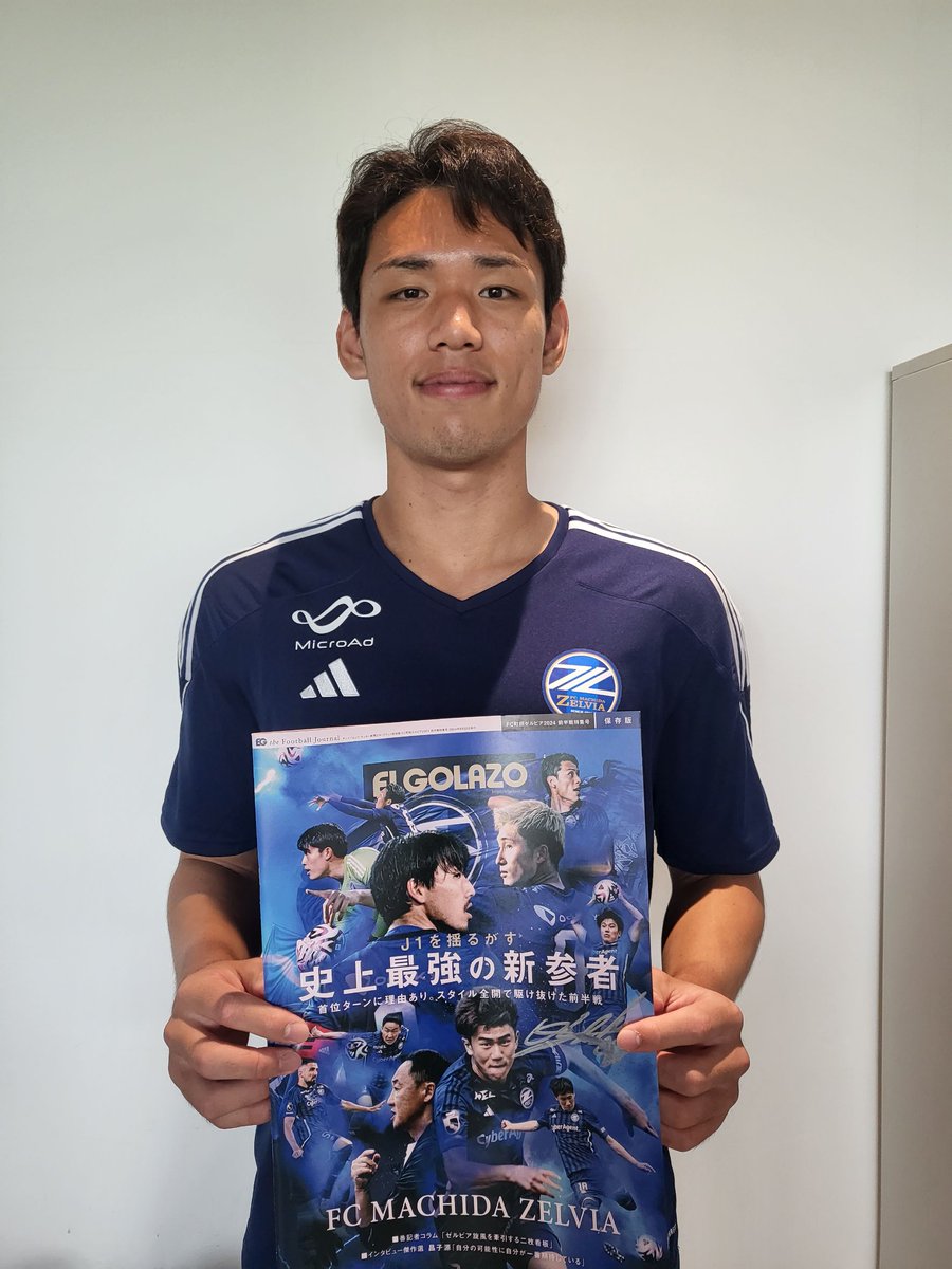 J1首位快走中‼️ #オ・セフン 選手サイン入りの町田特集号をプレゼント