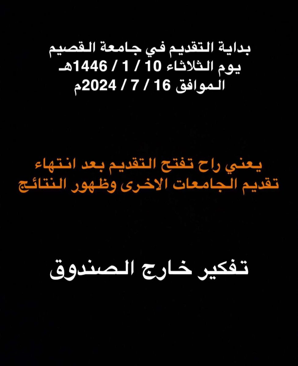 وليد الصالح (ابو تركي) (@whtrmr) on Twitter photo 