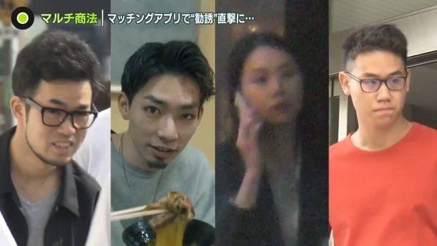 aruaru_Sagishi's tweet photo. 逮捕された時にこそ、詐欺師らを徹底的に叩きまくって2度と社会に顔出せないようにしないと。

それが他の悪徳マルチの牽制にもなる。

※2枚目は千葉3姉妹と言って、坂本同様で行政処分期間に違法勧誘していた。 https://t.co/WrxFGGH9QD