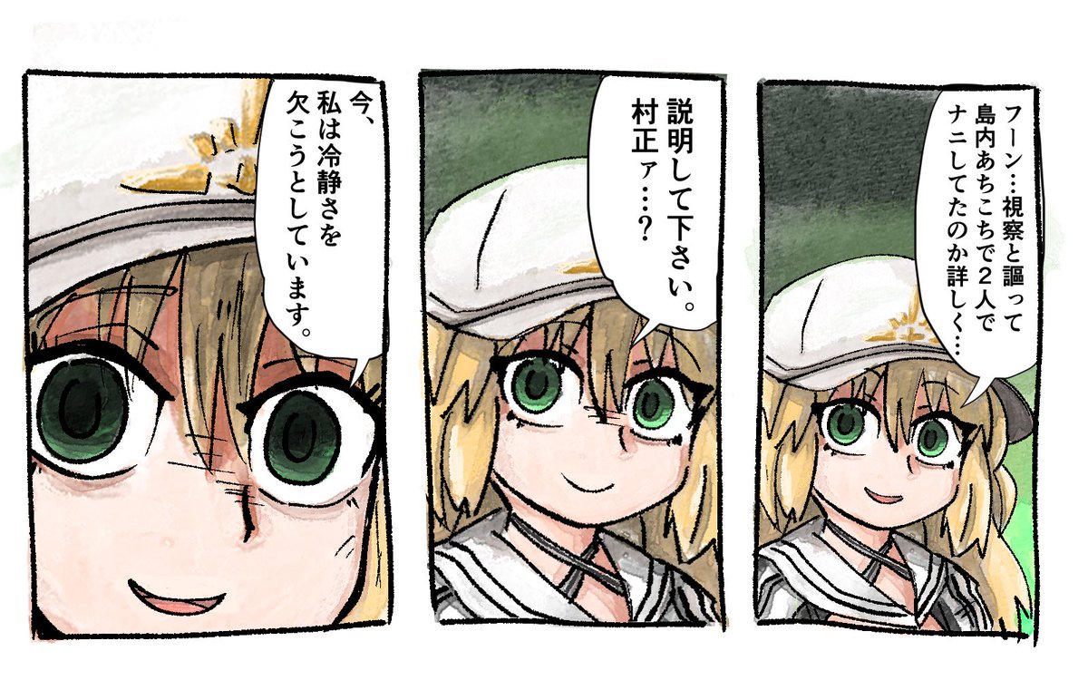 ハワトリアの思い出✨ 