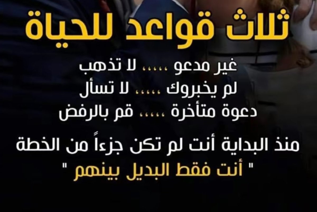 Alaaydah's tweet photo. https://t.co/CaWLmDgOXm