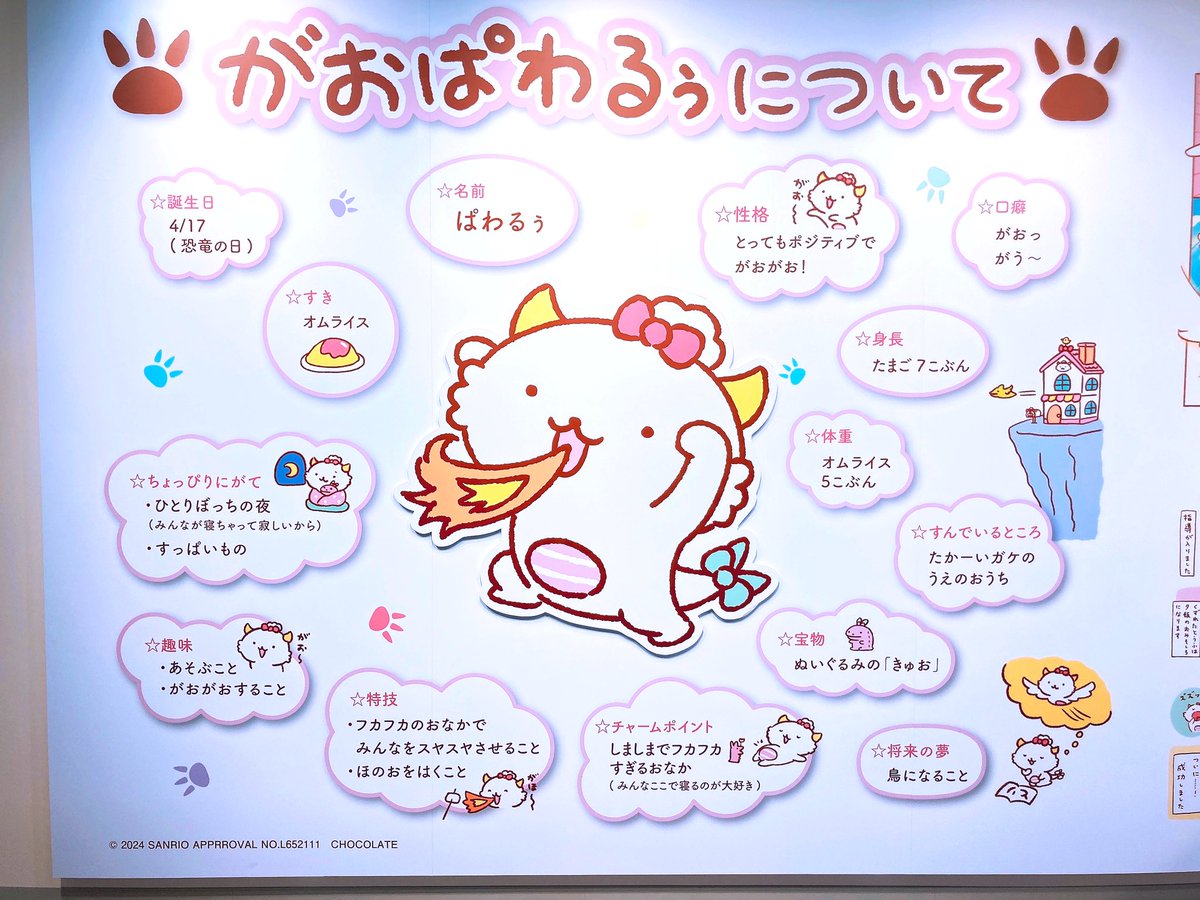 Mumeino_therapi's tweet photo. 先日がおぱわるぅのお店に行ってきました( *´艸｀)
可愛すぎて昇天しかけましたがギリ耐えました❣️
しかし、その後六本木でまぜそば食べたら見事昇天いたしました🤗 https://t.co/LM35dTbSoe