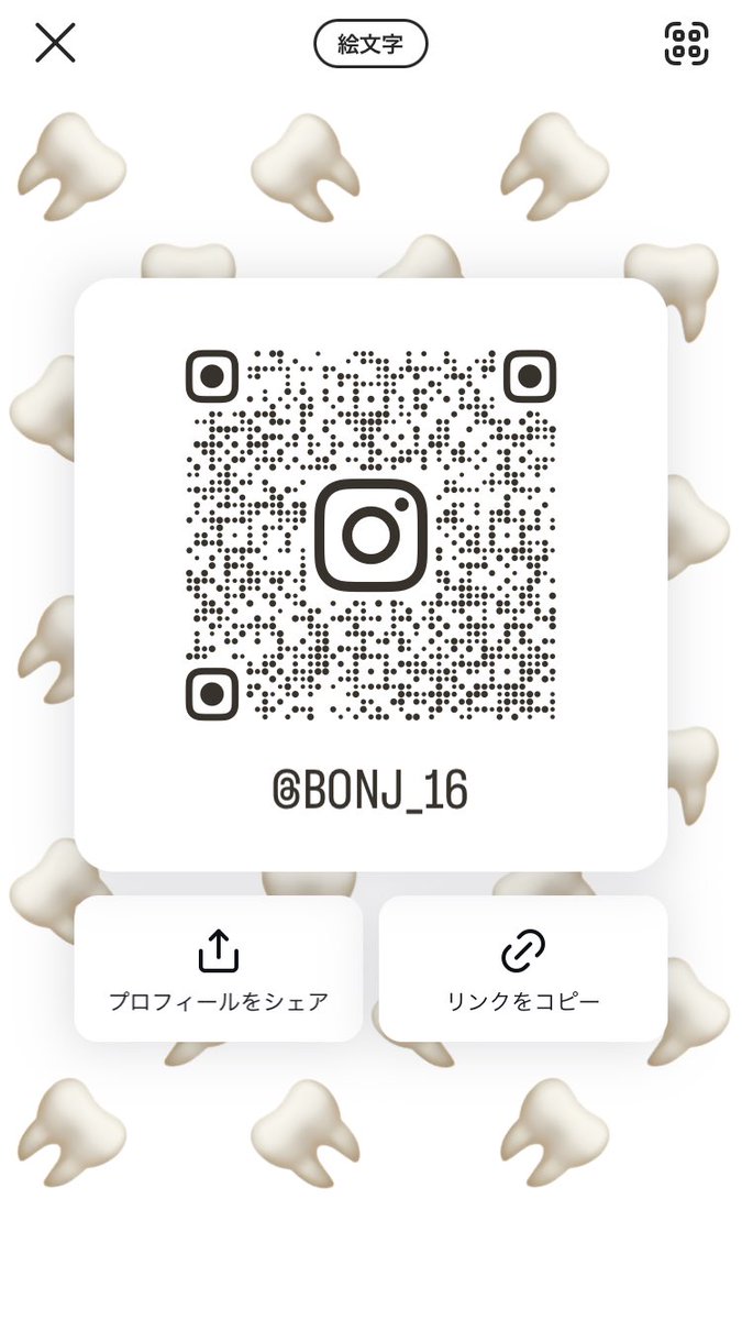 bonjn_8's tweet image. BONe インスタ産まれました　ハッピー　がんばるよ　よければみてって〰️