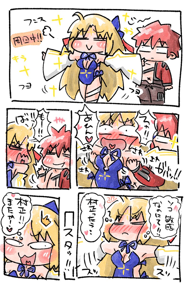 アルキャス祭りだワッショイ! 