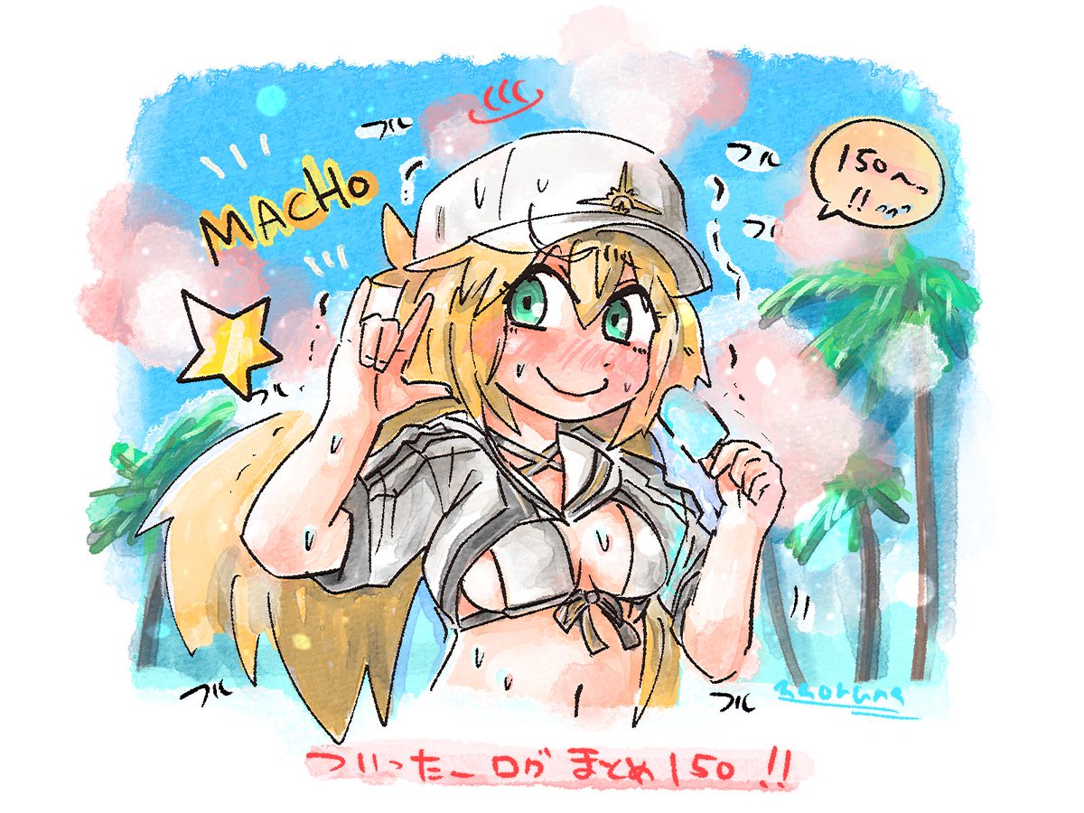 アルキャス祭りだワッショイ! 