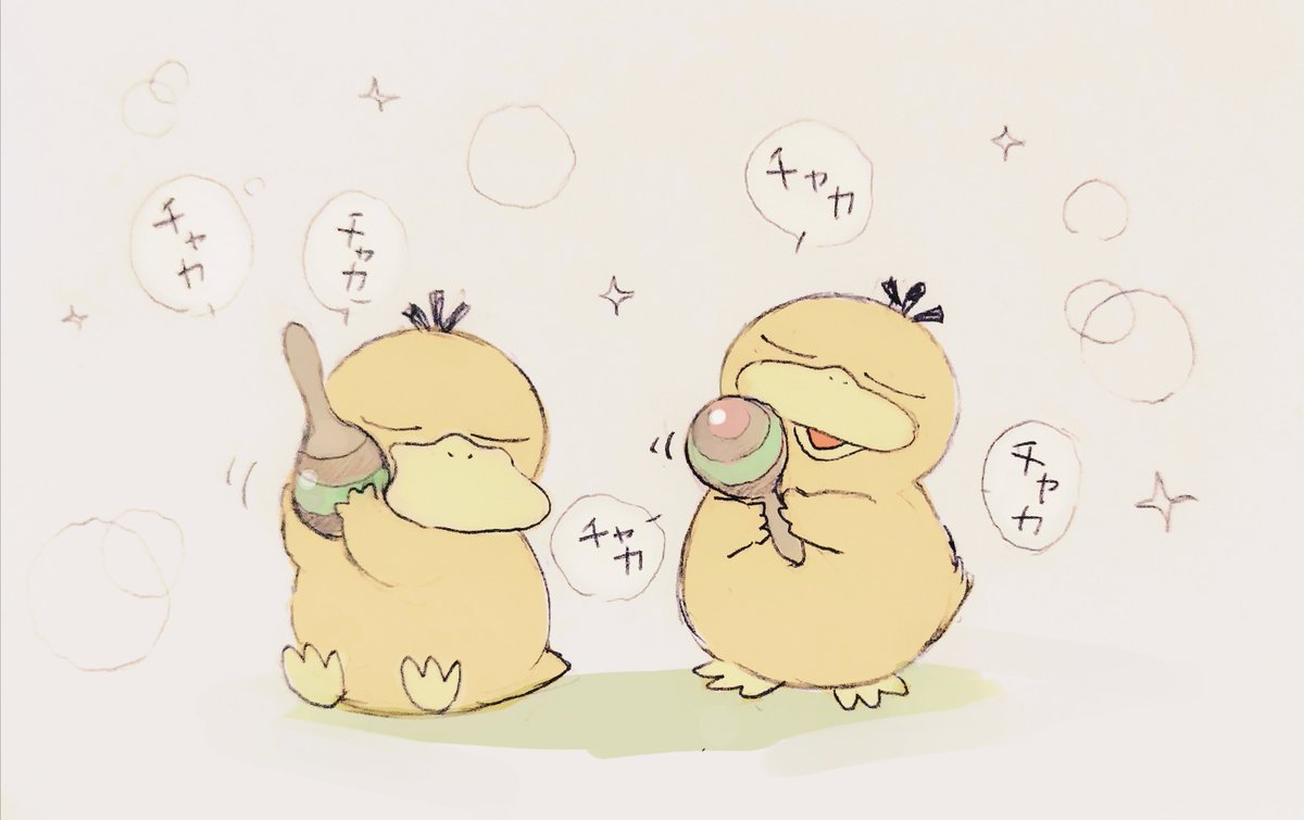 emilie_DQ's tweet photo. ｼｪｱﾊﾋﾟ🪇 https://t.co/OYBDQQ9eFK