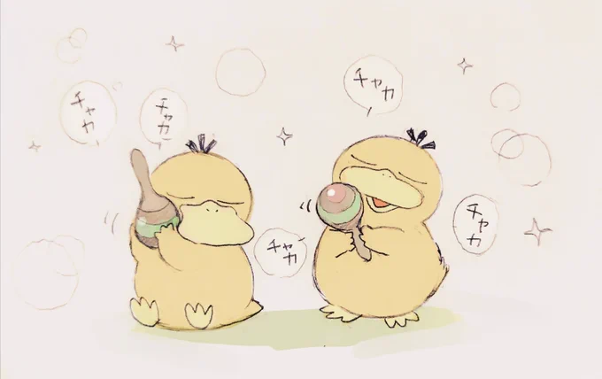 シェアハピ🪇 