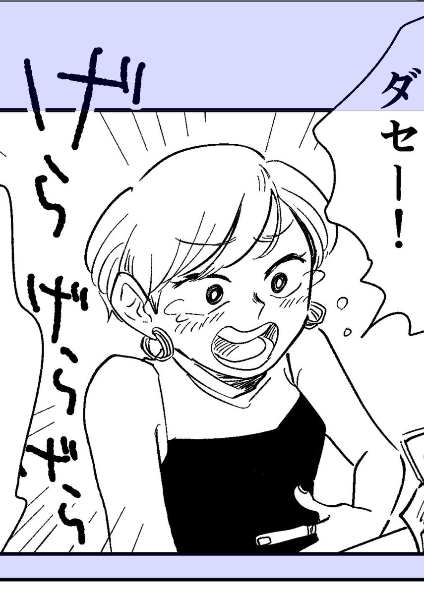 家から出ず誰とも話さずマンガを描いて自分で描いたキャラのこの顔が好きとかSNSで言う自給自足コミュニケーションして気が狂っちまうよ