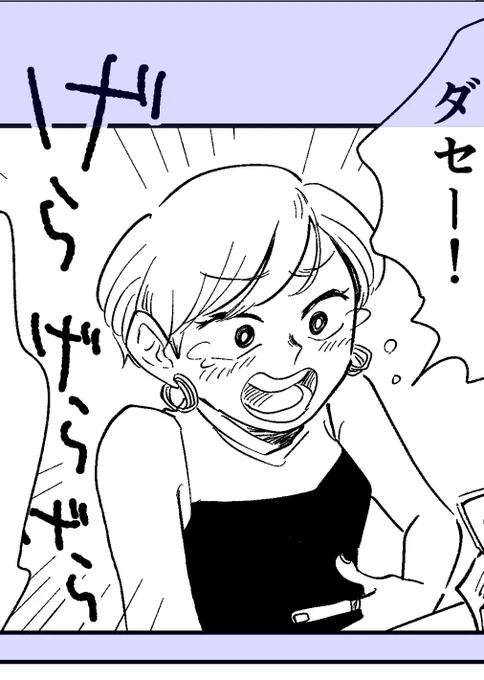 家から出ず誰とも話さずマンガを描いて自分で描いたキャラのこの顔が好きとかSNSで言う自給自足コミュニケーションして気が狂っちまうよ