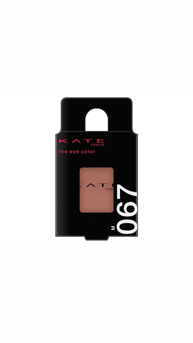KMakeup_JoyFull's tweet photo. aespa のメイクさんが紹介されていた
KATEの単色067 レトロボルドー❤️‍🔥

目尻や下まぶたに仕込むと目力上がって程よく重たさも出る良色だったのでみなさんぜひ…！○ https://t.co/u2u71XB3q1