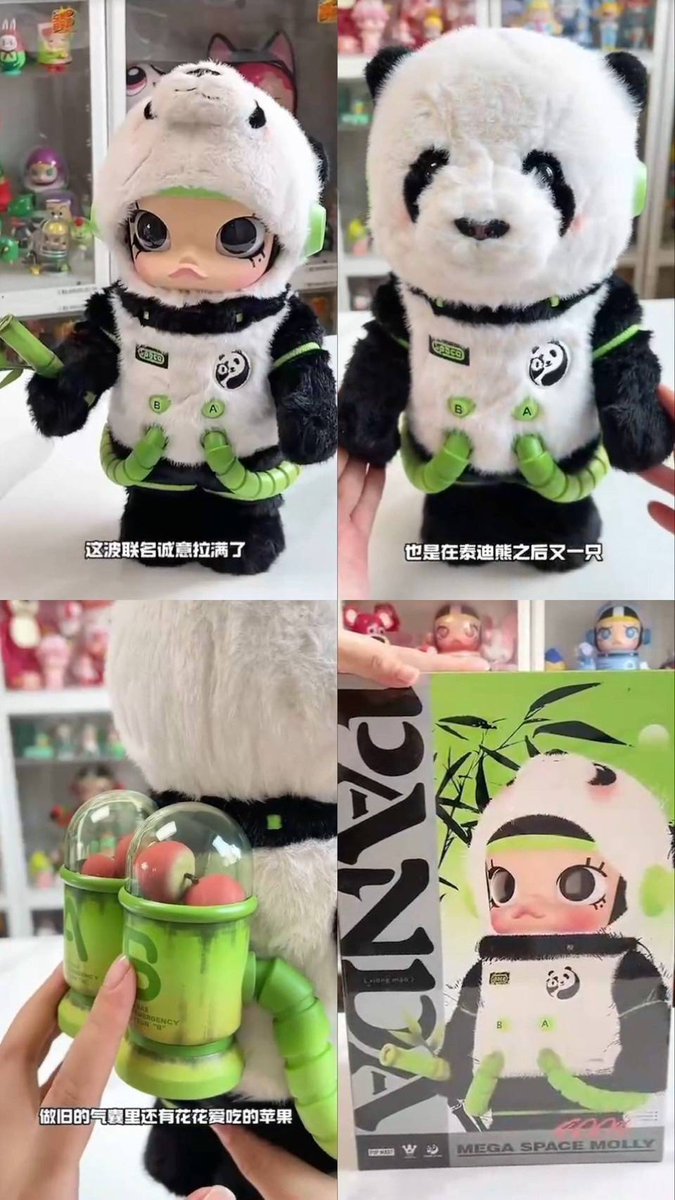 kd_project's tweet photo. Pre order
Molly Panda 400%
ใครรับกี่ตัวแจ้งในนี้ได้เลย   
(-) Panda  10,150
(-) ชำระยอดเต็ม 
(-)สินค้าวางจำหน่ายวันที่20/7/67 ลุกค้าจะได้รัยหลังจาากวางจำหน่าย 10-14 วัน หรือนานกว่านั้น ได้ราคาที่ถูกที่สุด https://t.co/RpcP1E4VGz