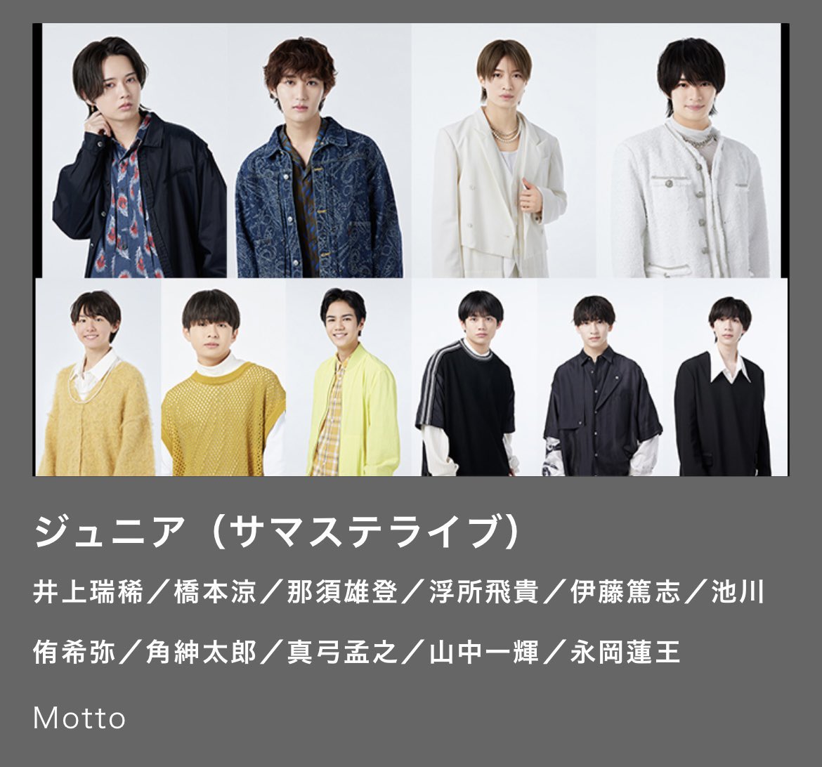__kyo7leo9's tweet photo. ねえまってまって遅れてるよね私ほんとにどゆこと😭😭😭Mステ出れるの、？階段降りも、、？？楽しみすぎるよーーーー🤦🏻‍♀️💖💖💖💖 https://t.co/hFBH3bbelQ