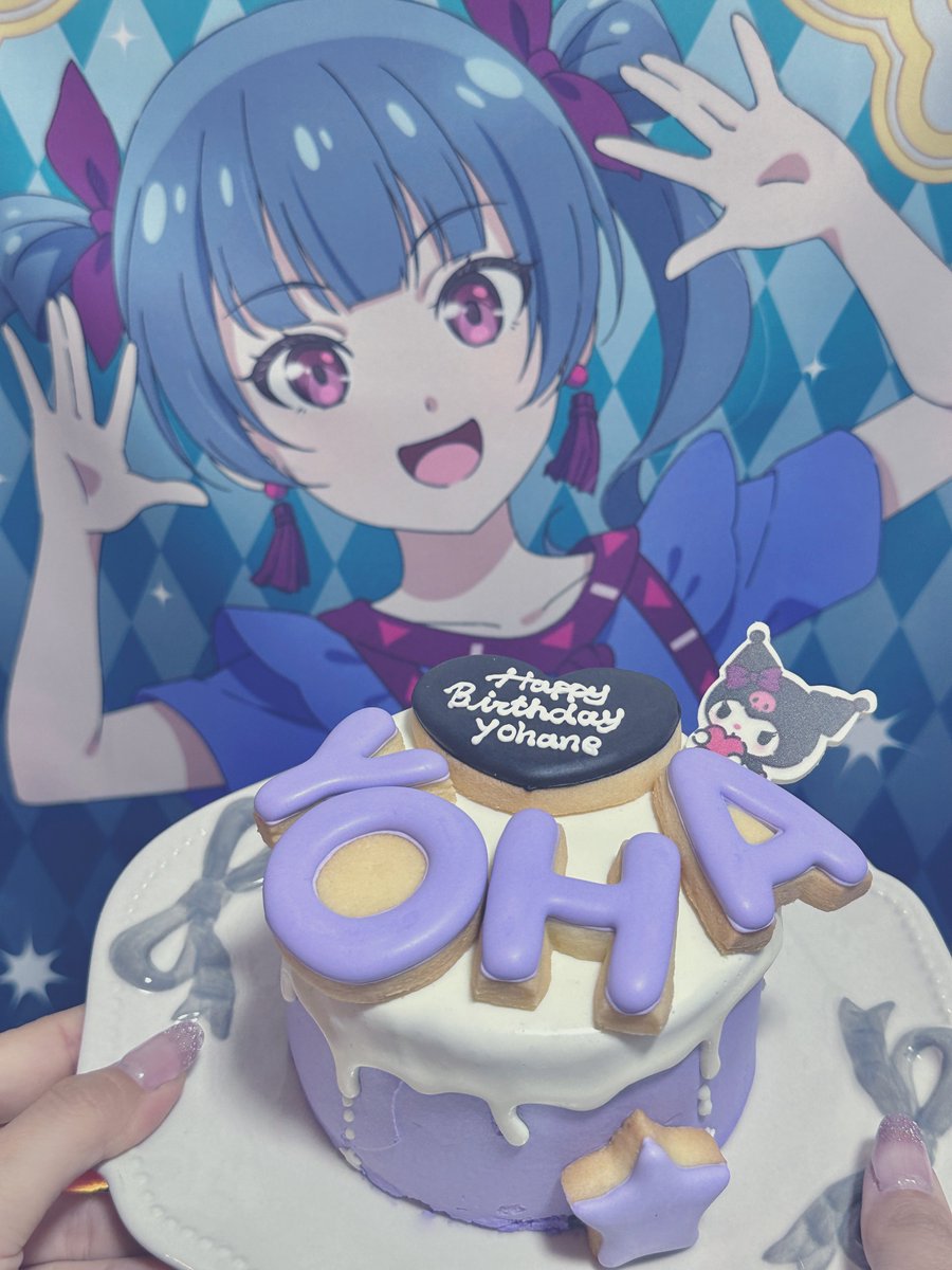 だいすきな相棒で親友で わたしの憧れの存在。 誕生日を今年もお祝い