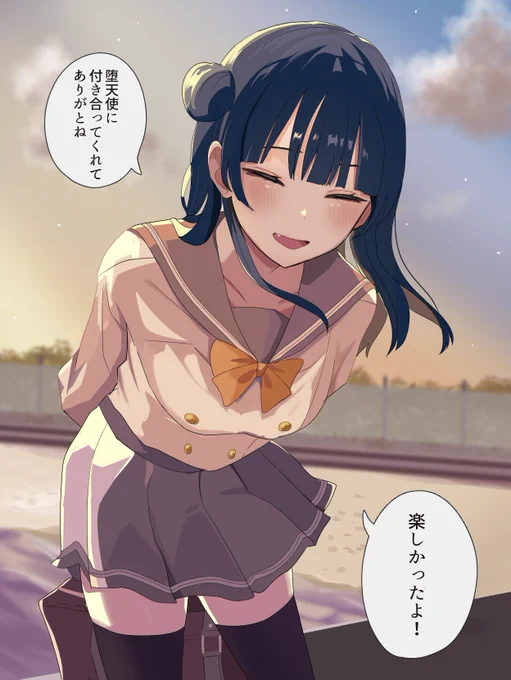 世界一かわいいあなたへ!これからもずーーっと大好き!😈😈  #津島善子生誕祭2024 #津島善子誕生祭2024