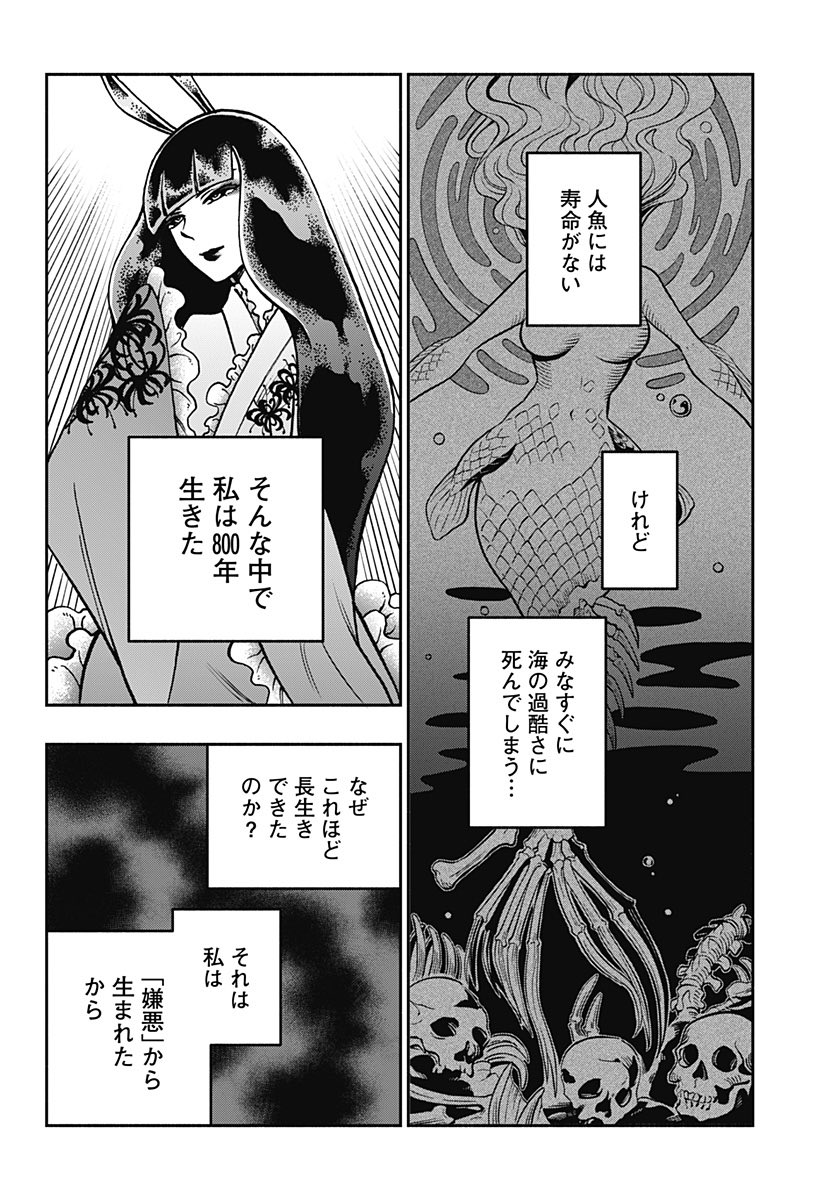 🫧本日最新話更新🫧
少年×人魚の微ホラーロマンス冒険譚‼️
⋆꙳⋆𓈒𓏸𓈒𓂃𓈒𓏸𓈒𓂃𓏸𓈒𓂃𓏸𓈒𓂃𓏸𓈒⋆꙳⋆
『ぼくと海彼女』
⋆꙳⋆𓈒𓏸𓈒𓂃𓈒𓏸𓈒𓂃𓏸𓈒𓂃𓏸𓈒𓂃𓏸𓈒⋆꙳⋆
#️⃣026『ひとでなしとロマンチスト』配信
#ぼくと海彼女
#ジャンププラス
https://t.co/DmDaBefdcS