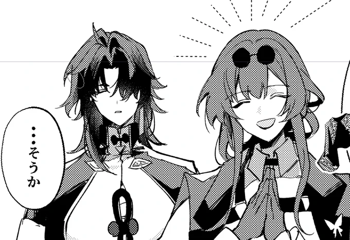 この⚔ちゃんかわいい 
