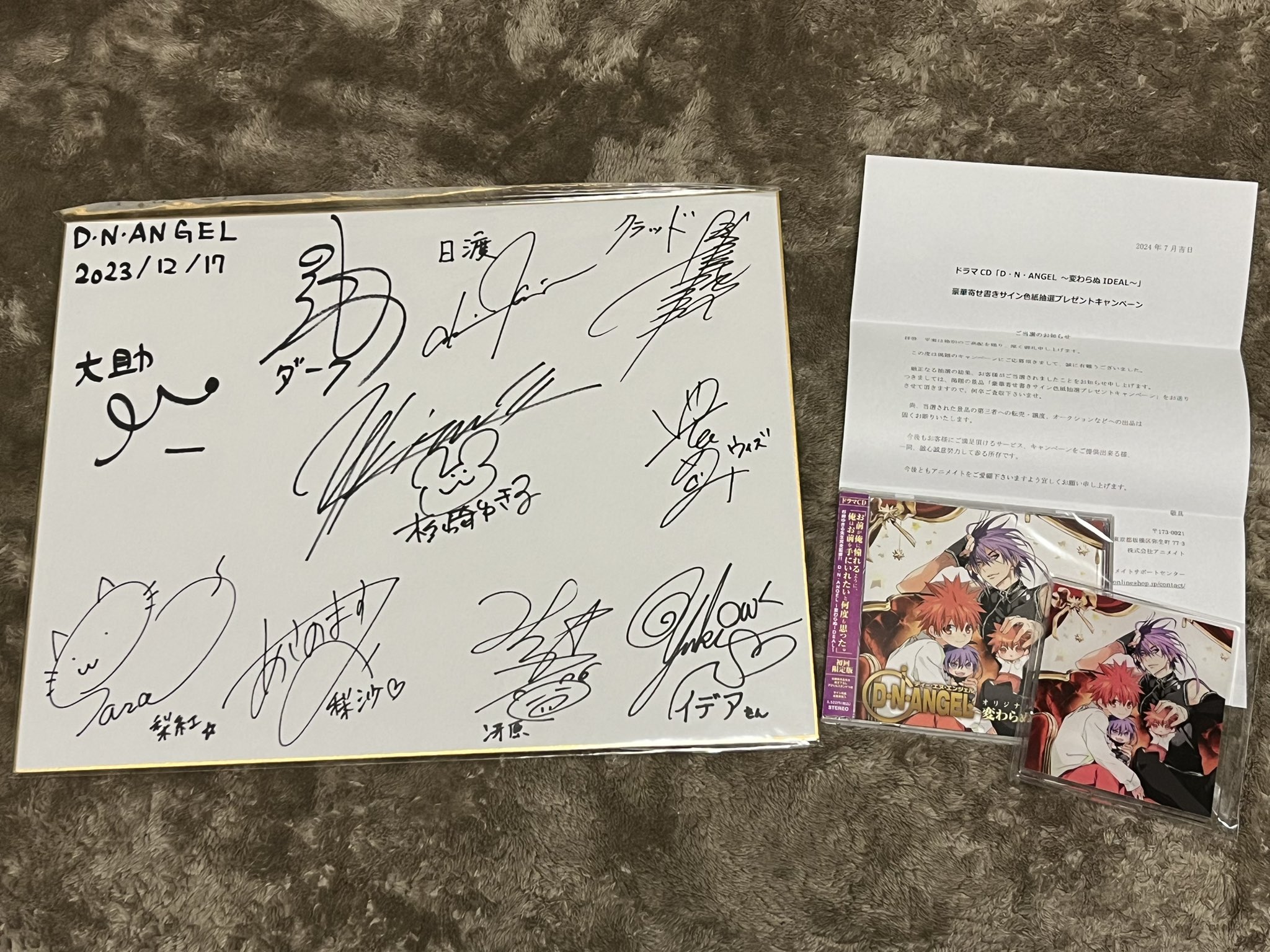 餓狼伝　出演キャスト　12名の寄せ書きサイン台本　当選品　直筆サイン Posts with replies by ぽんぽん (@p0np0mp0n) / X