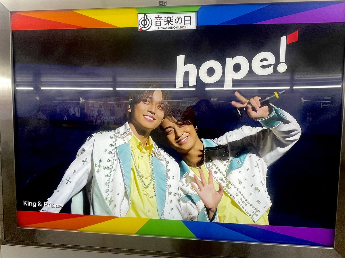 aki4_c's tweet photo. やっと見に行けた～～！！今年はラッシュを避けるためにあえて残業して時間を調整するという社畜技を使ってガッツリ拝めた！！！！かわいい！！！ https://t.co/uwVrmPe6nj